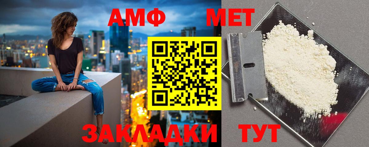 A PVP Михайловск