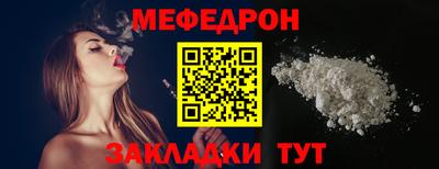 бошки Кандалакша