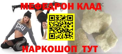 бошки Кандалакша
