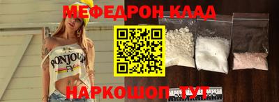 бошки Кандалакша
