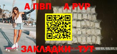 бошки Кандалакша