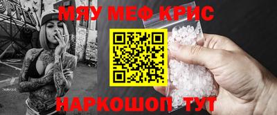 стаф Камышлов