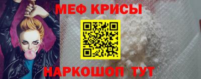 бошки Кандалакша