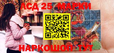 бошки Кандалакша