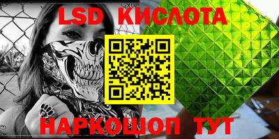 2c-b Канаш