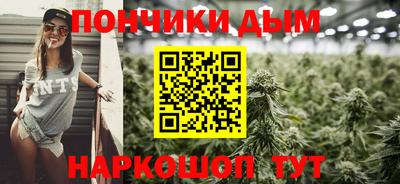 бошки Кандалакша