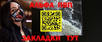 стаф Камышлов