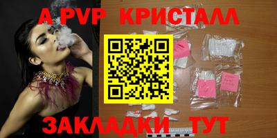 2c-b Канаш