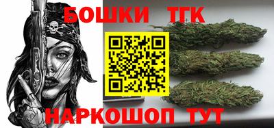 бошки Кандалакша