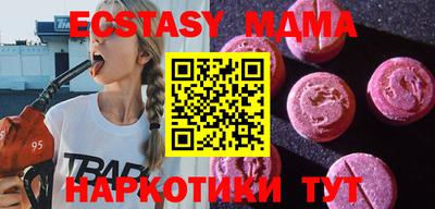 стаф Камышлов