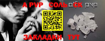 2c-b Канаш