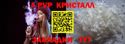 бошки Кандалакша