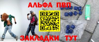 бошки Кандалакша