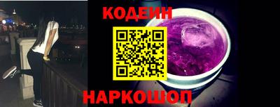 бошки Кандалакша