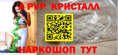 стаф Камышлов