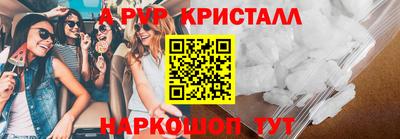 стаф Камышлов