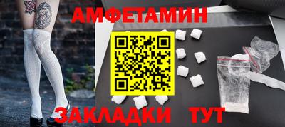 бошки Кандалакша
