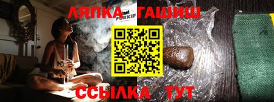 2c-b Канаш
