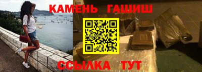 стаф Камышлов