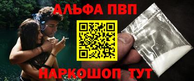 мяу мяу кристалл Старая Купавна