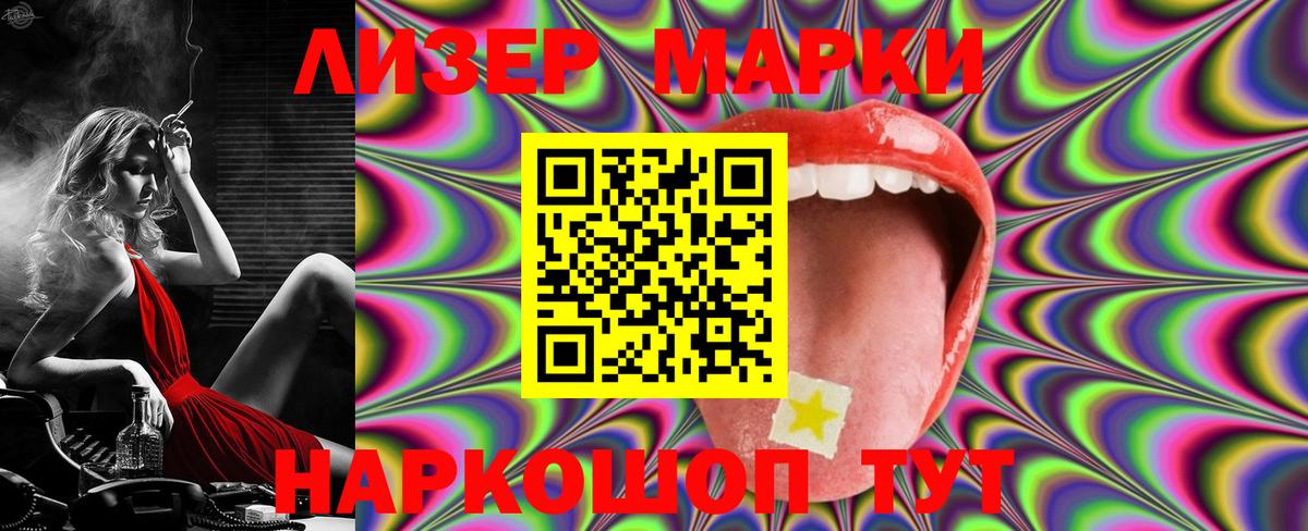 LSD-25 экстази ecstasy  LSD-25 экстази кислота  Лсд 25 экстази  Михайловск  Вход с VPN 