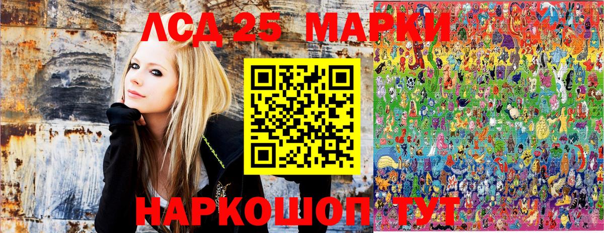Михайловск  Марки NBOMe 1,8мг  Вход с VPN 