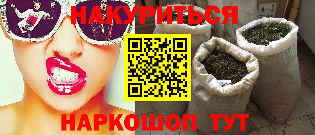 Каннабис планчик  Марихуана MAZAR  Михайловск  Вход с VPN  Шишки марихуана тримм 